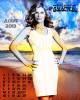 Battlestar Galactica Calendriers 